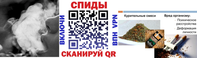 Бутират вода  гидра как войти  Рубцовск 