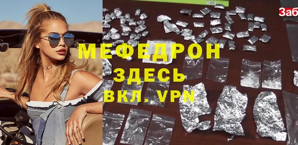стаф Алексеевка