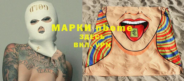 стаф Алексеевка