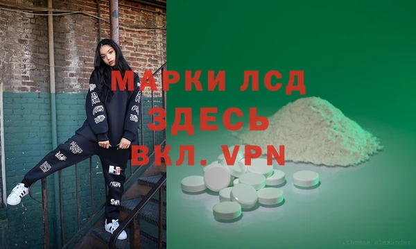 стаф Алексеевка