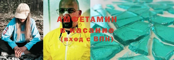 стаф Алексеевка