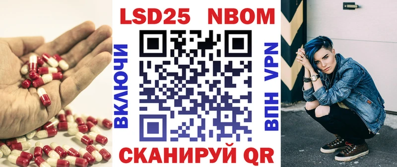 LSD-25 экстази ecstasy  Рубцовск 