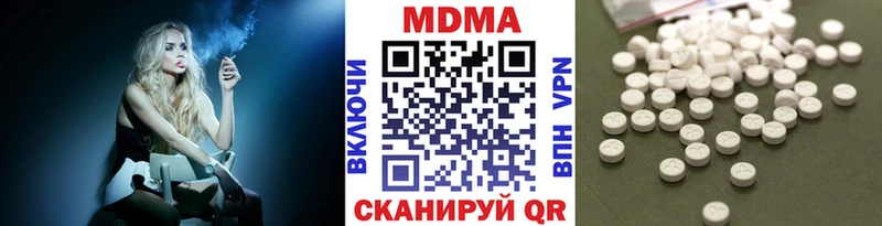 MDMA crystal  купить  сайты  Рубцовск 