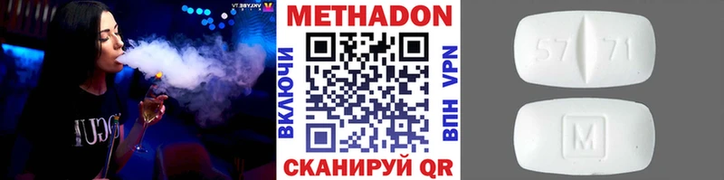МЕТАДОН мёд  Рубцовск 