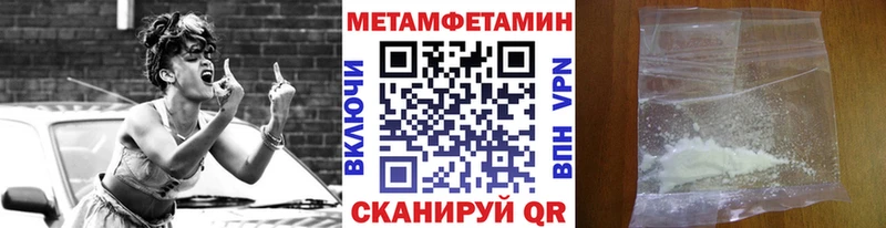 блэк спрут ссылка  Рубцовск  Метамфетамин витя 