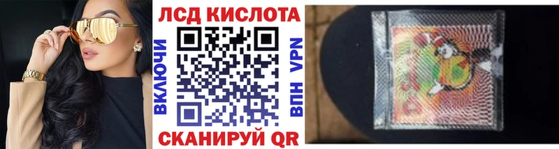 Наркотические марки 1500мкг  Рубцовск 