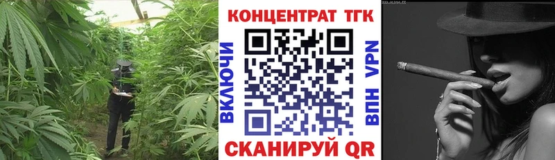 Дистиллят ТГК Wax  Рубцовск 