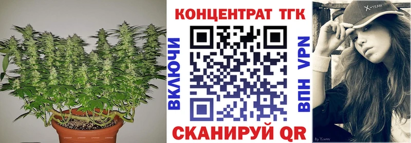Дистиллят ТГК гашишное масло Рубцовск